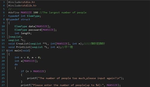 計(jì)算機(jī)編程語(yǔ)言與網(wǎng)絡(luò)工程的融合與發(fā)展