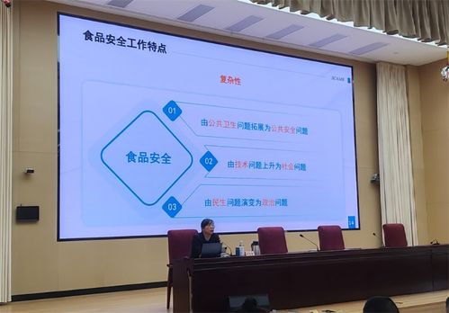 眉山市舉辦食品安全網(wǎng)絡(luò)輿情應(yīng)對(duì)培訓(xùn)班，全面提升政企風(fēng)險(xiǎn)防范與輿情處置能力